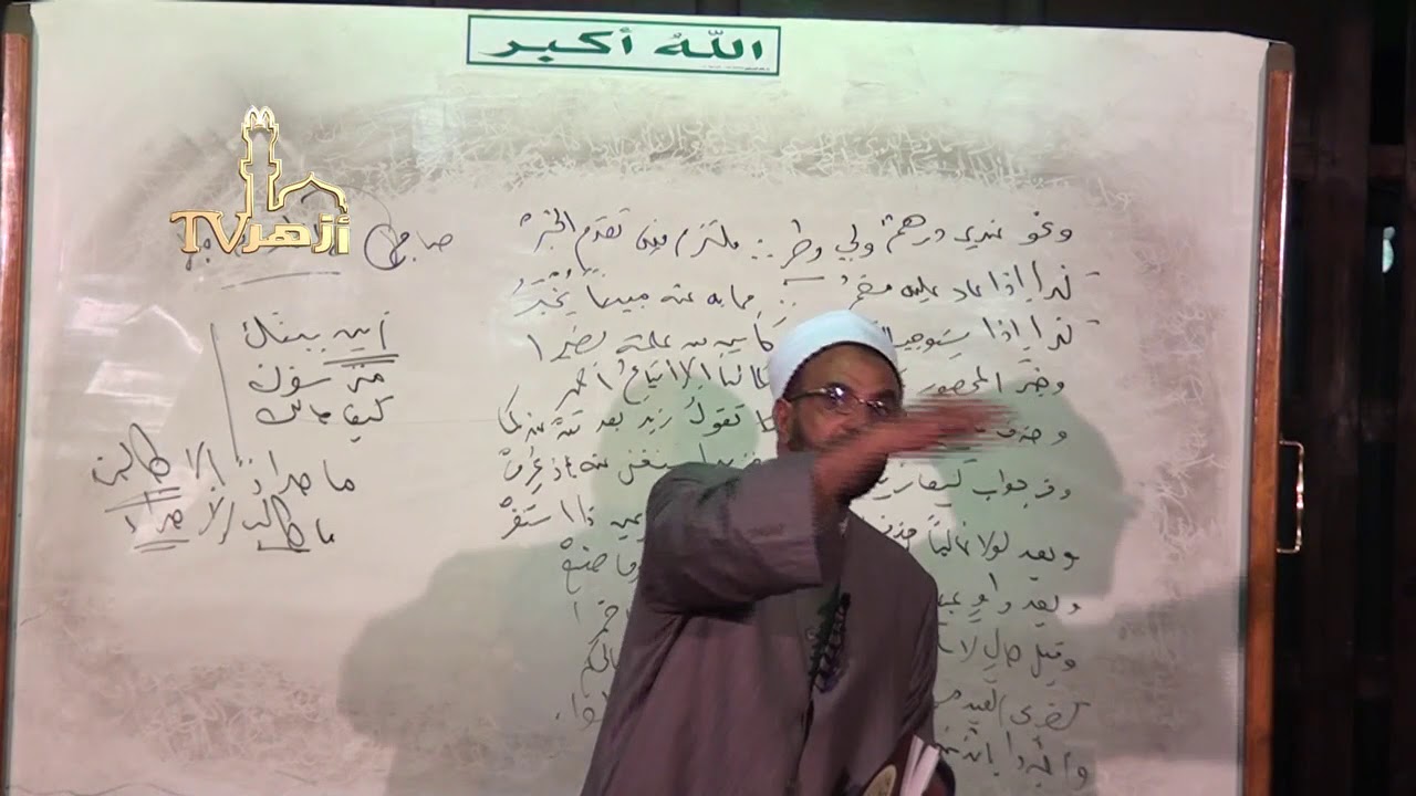 شرح ابن عقيل على ألفية ابن مالك: الحلقة ١١ : الابتداء / د. محمد حسن عثمان