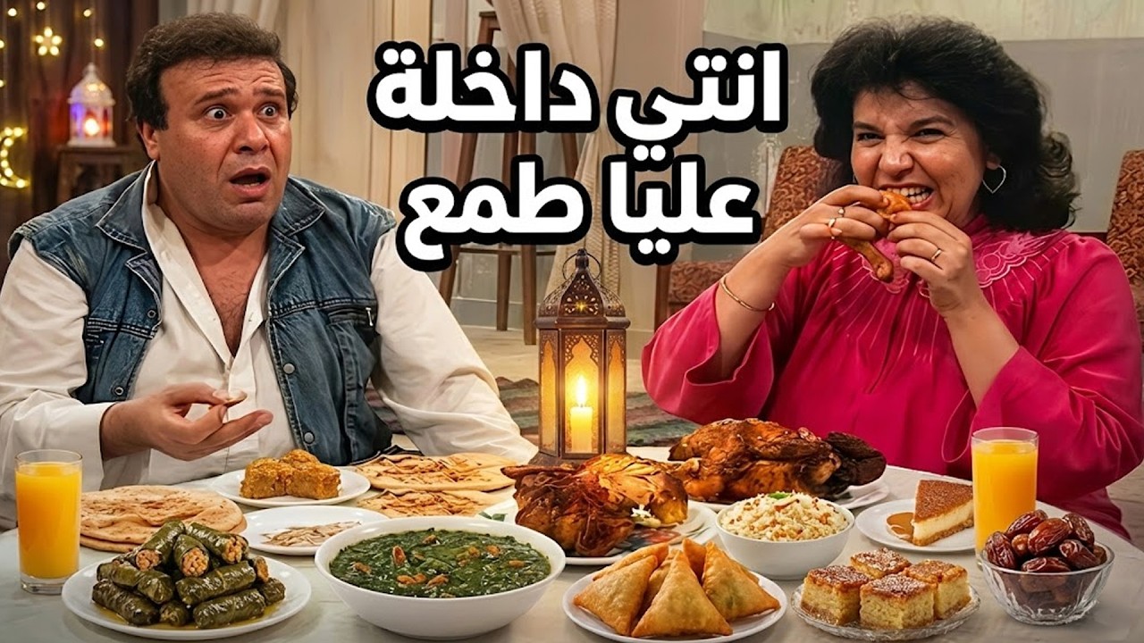 مراتك الحامل على الفطار .. 🤣