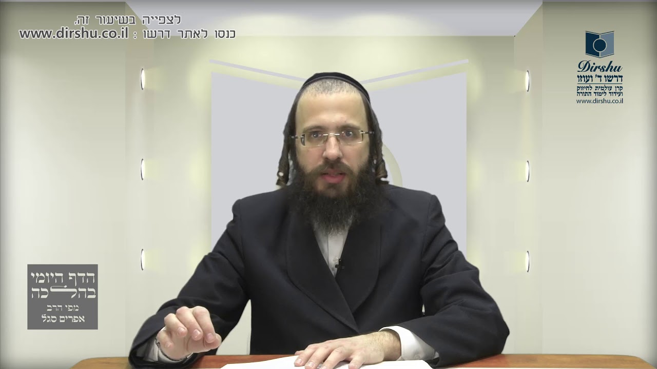 מה היא תקנת 'עירוב חצירות' &ndash; ומי תיקן תקנה זו? - שיעור 216