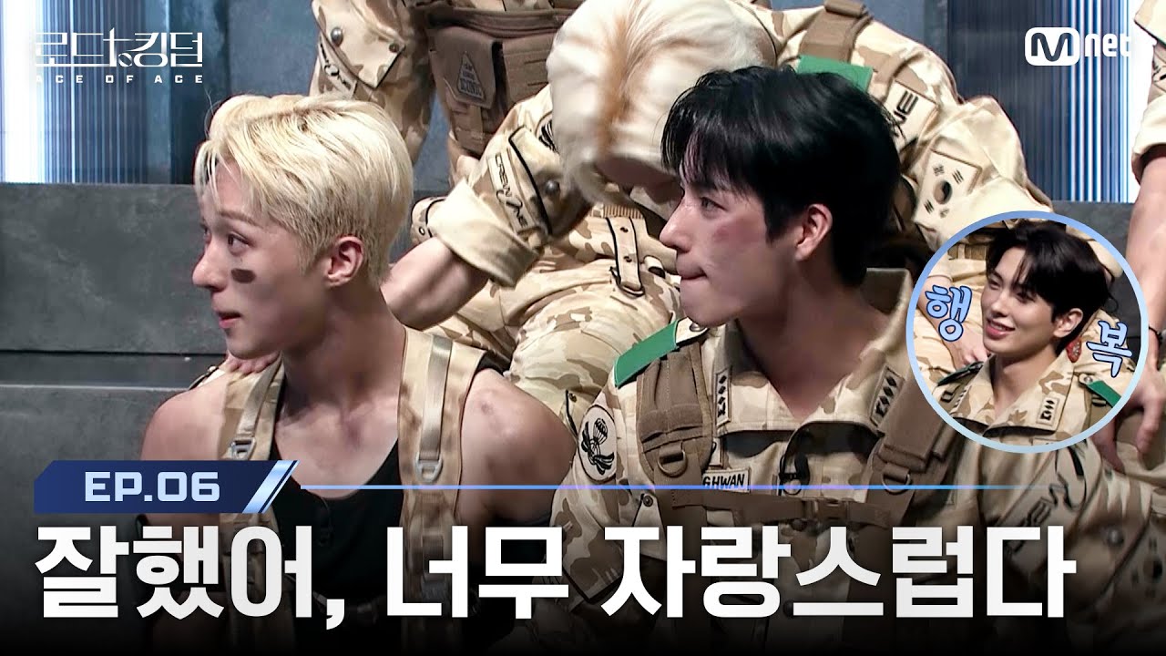 [#로드투킹덤_A/6회] '잘했어, 너무 자랑스럽다' 3차전 1R 에이스 배들 상위권 팀은? | Mnet 241024 방송