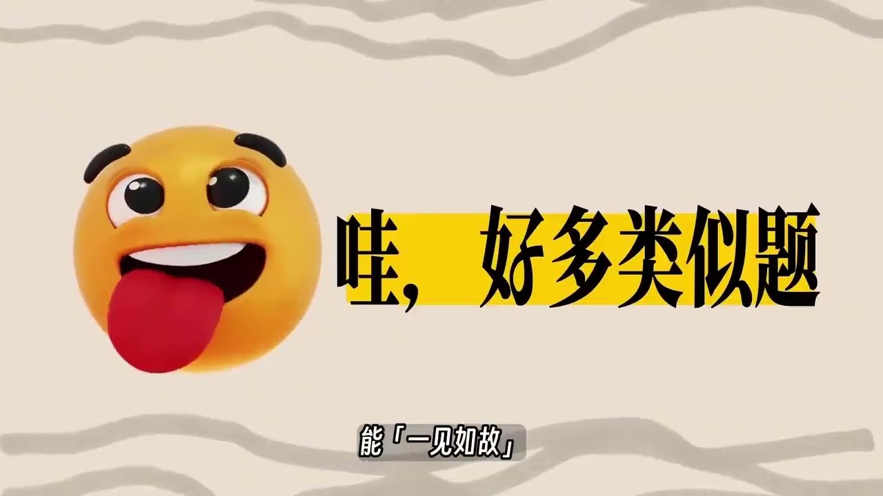 【高考最后十课】函数与导数！2025高考冲刺！