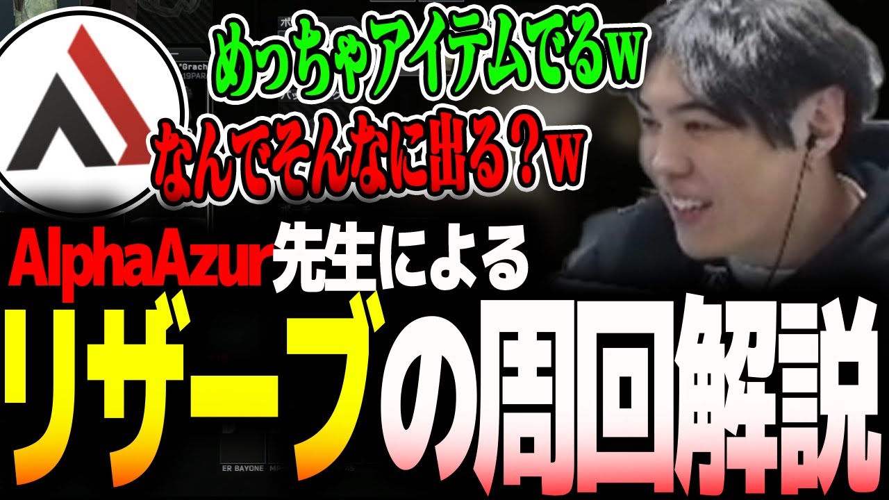 AlphaAzur先生による激うまMAP リザーブ：復習用【タルコフ】