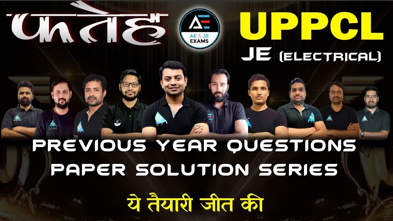 फतेह UPPCL JE (Electrical) | Previous Year Questions Paper Solution Series | ये तैयारी जीत की