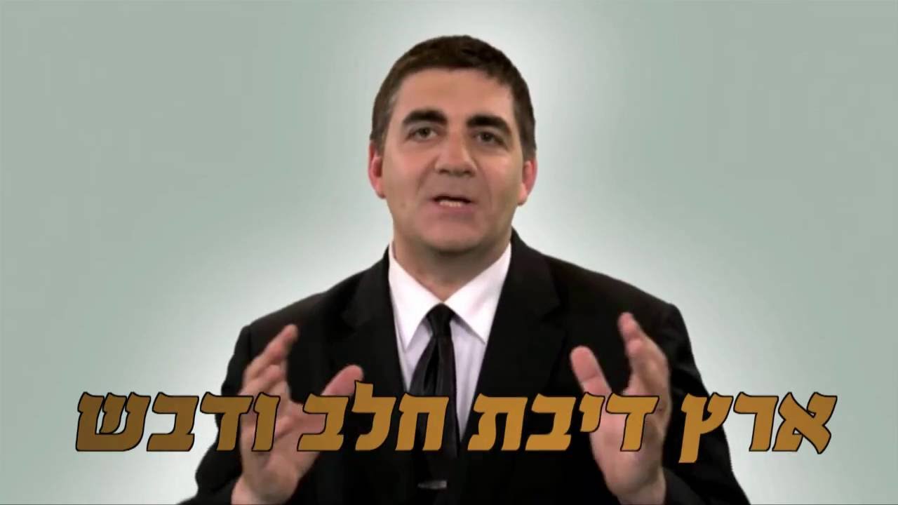 הזמנה למופע - 