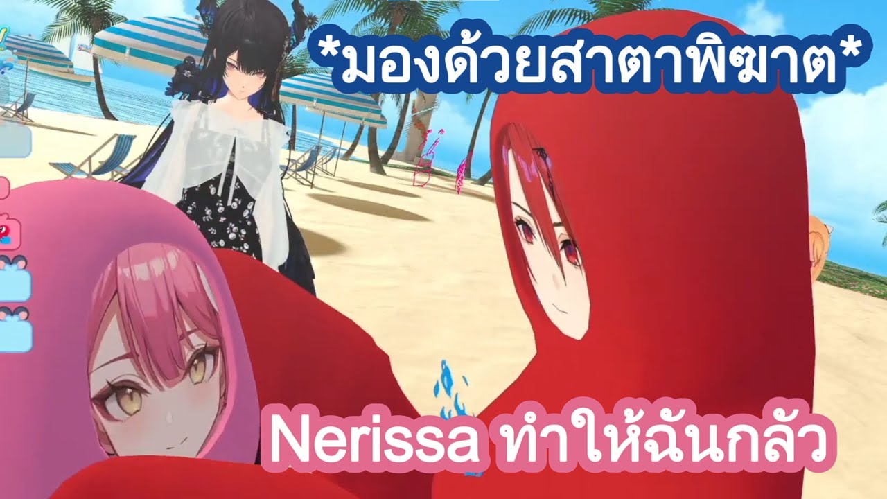 Raora โดน Nerissa มองด้วยสายตาพิฆาตเมื่อกอดกับ เอลิซาเบธ ต่อหน้าเธอ [Hololive ซับไทย]