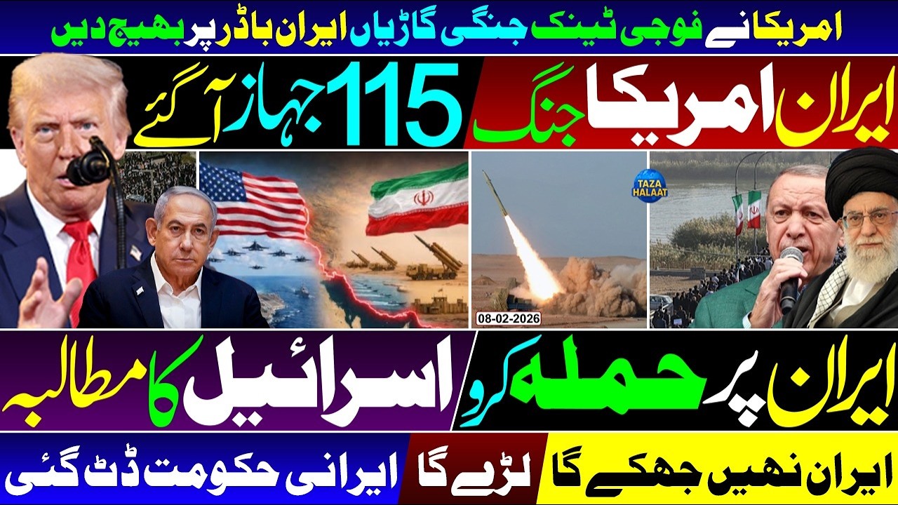 🔴 US Military Buildup on Iran Border! | 115 Warplanes Arrive? | Israel Demands Action! 🚀