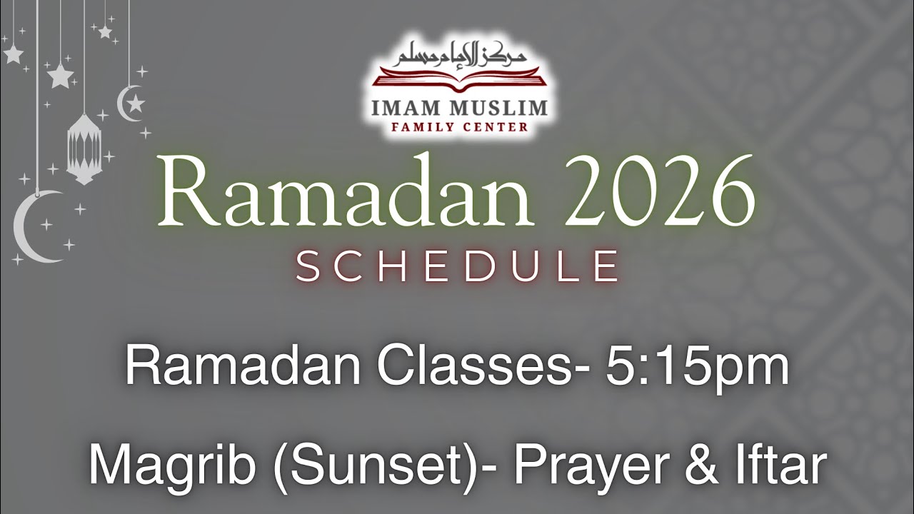 Ramadan Reminder #12 w/ Abu Saajid (don&rsquo;t waste these 2 blessings)