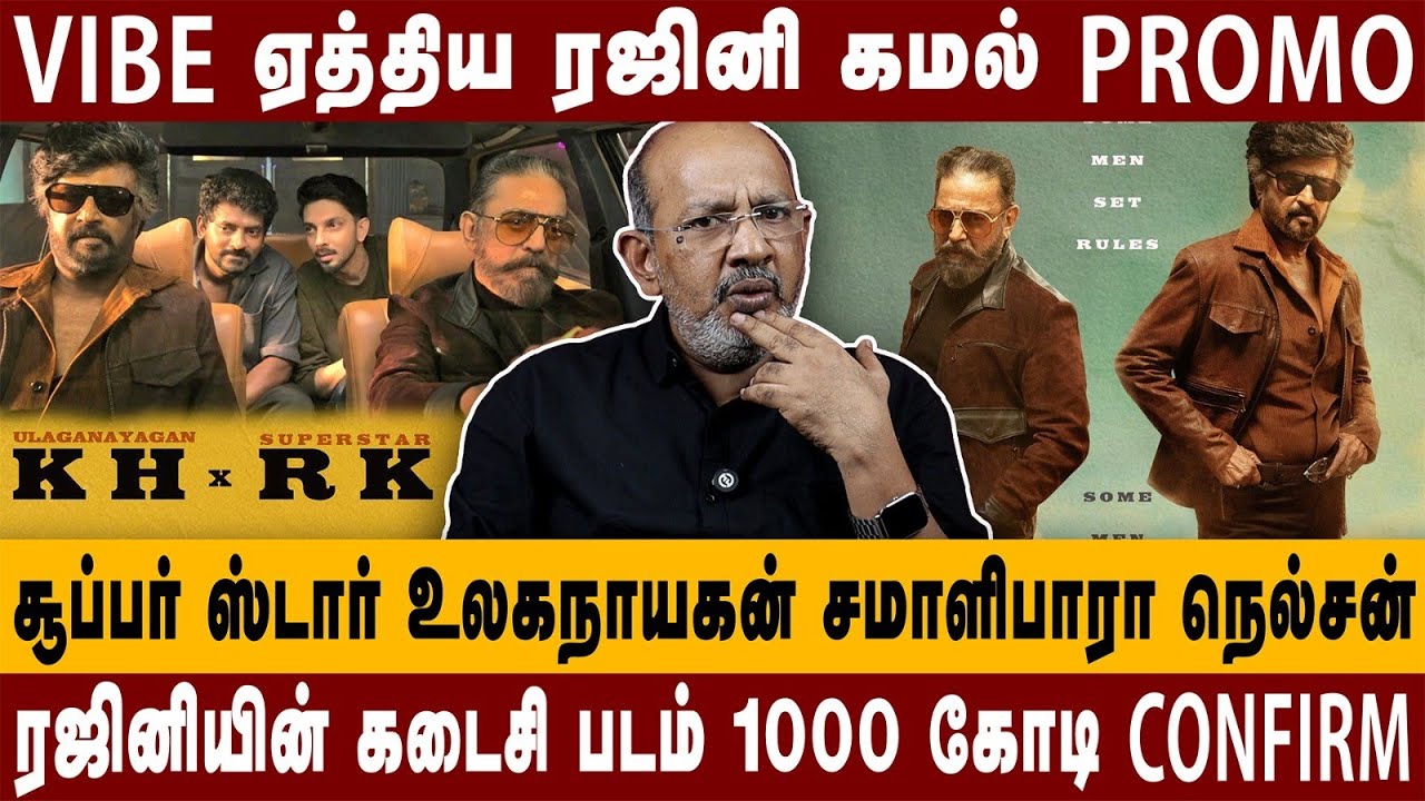 சப்பாணி பரட்ட ரீ என்ட்ரி கொடுத்துட்டாங்க..பட்டைய கிளப்பு போறாங்க | CHEYYARUBALU INTERVIEW 