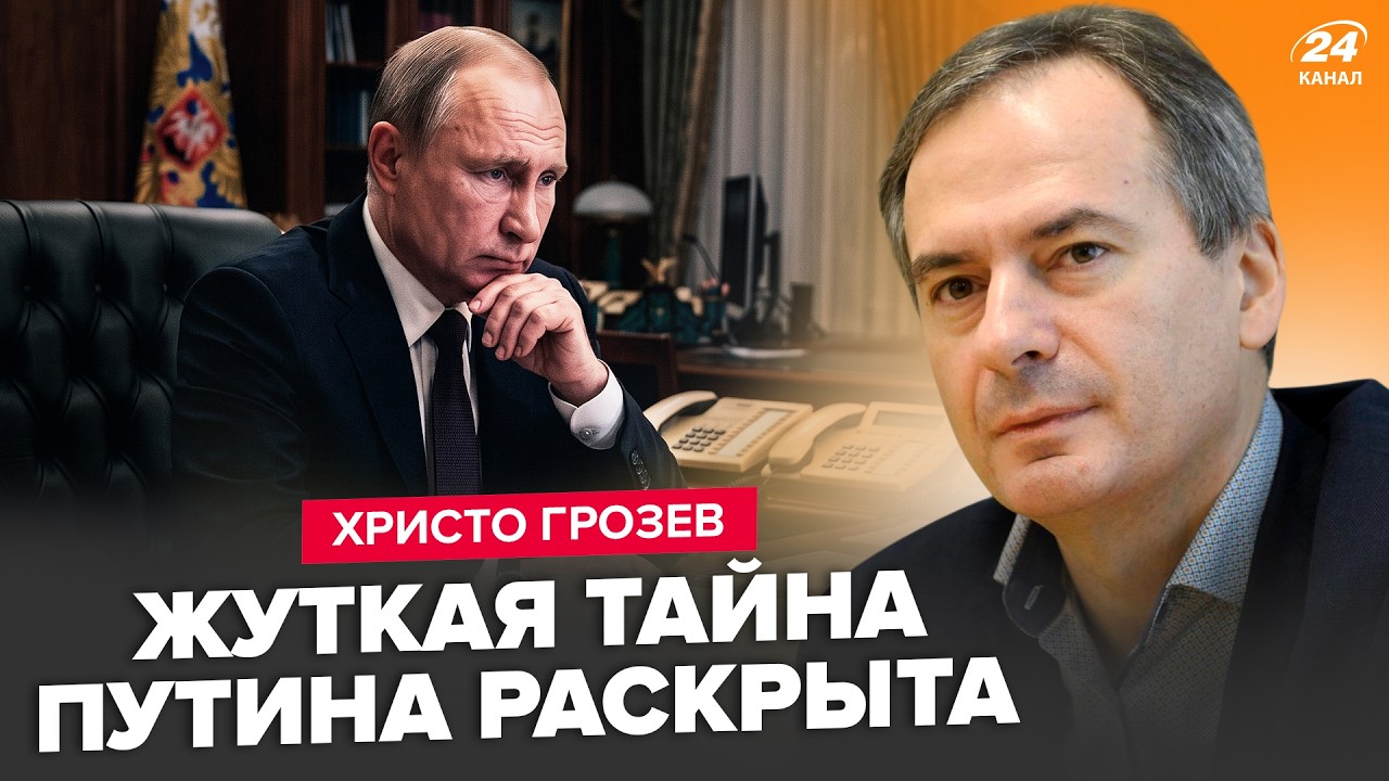 ⚡ГРОЗЕВ: Вот, что Кремль ВТИХАРЯ НАТВОРИЛ В США! Путин ВЛИП: СЛИТАЯ ПЕРЕПИСКА ВСКРЫЛА ТАЙНЫЙ ПРОЕКТ