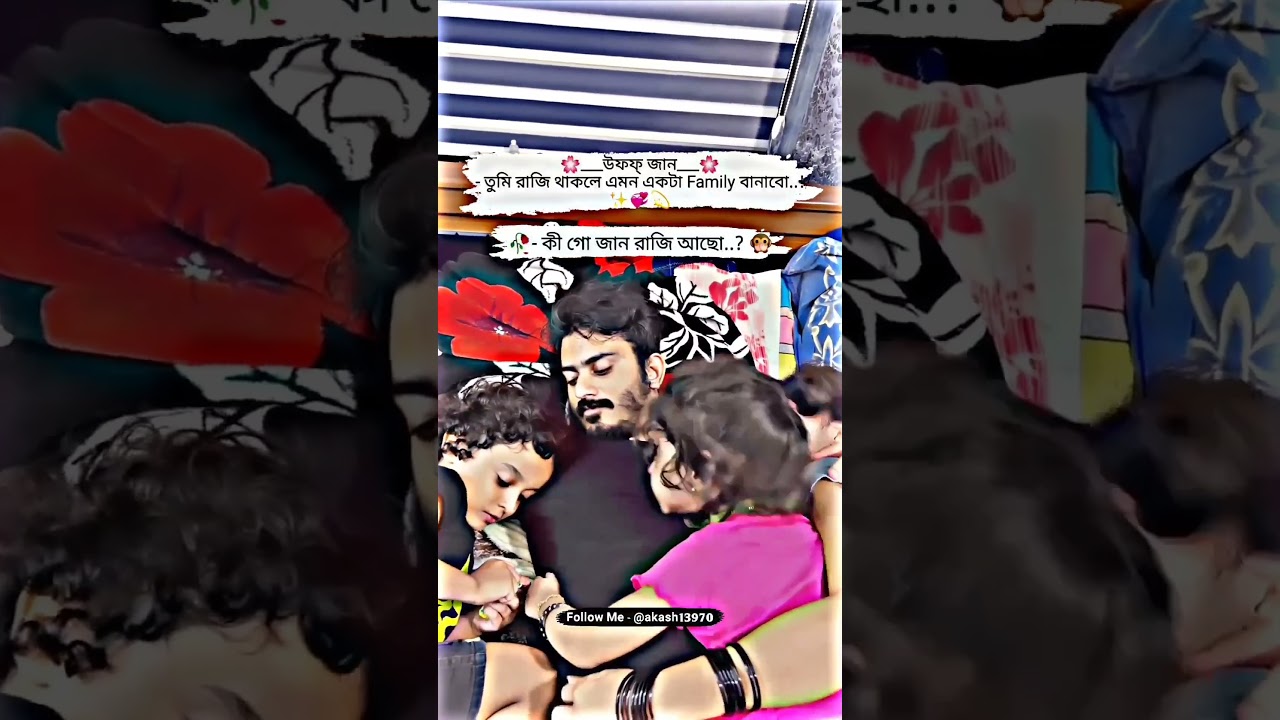 love shote video 😘😘😘