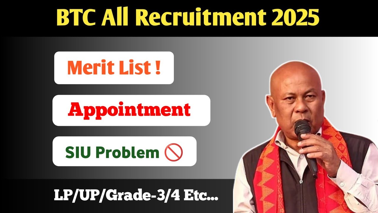 BTC All Recruitment 2025 | BTR LP UP Teacher Recruitment | BTC LP UP Merit List 