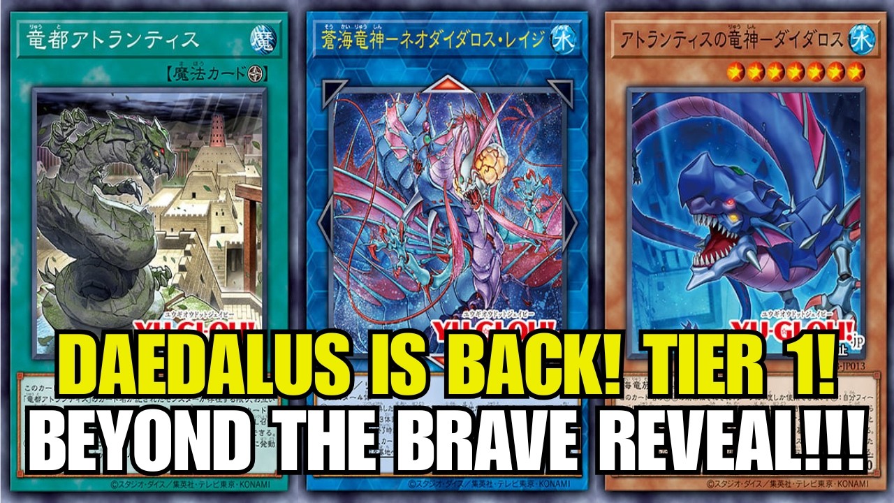 DAEDALUS ВЕРНУЛСЯ!!! Новый! Представлена колода Daedalus тир-1 уровня! Beyond The Brave! Yu-Gi-Oh!!!