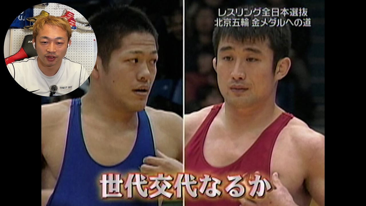 【永久保存版】2007.明治杯グレコ55kgを見てみよう！