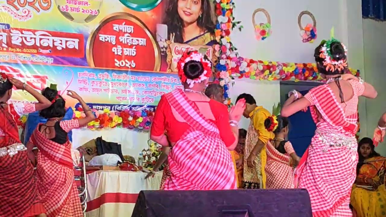 Imono badol dine jeona jamuna