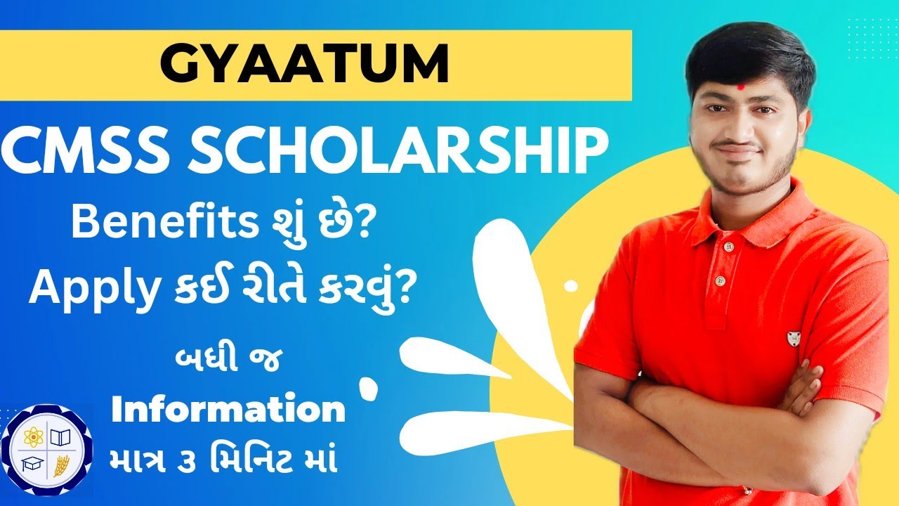 Information About CMSS Scholarship