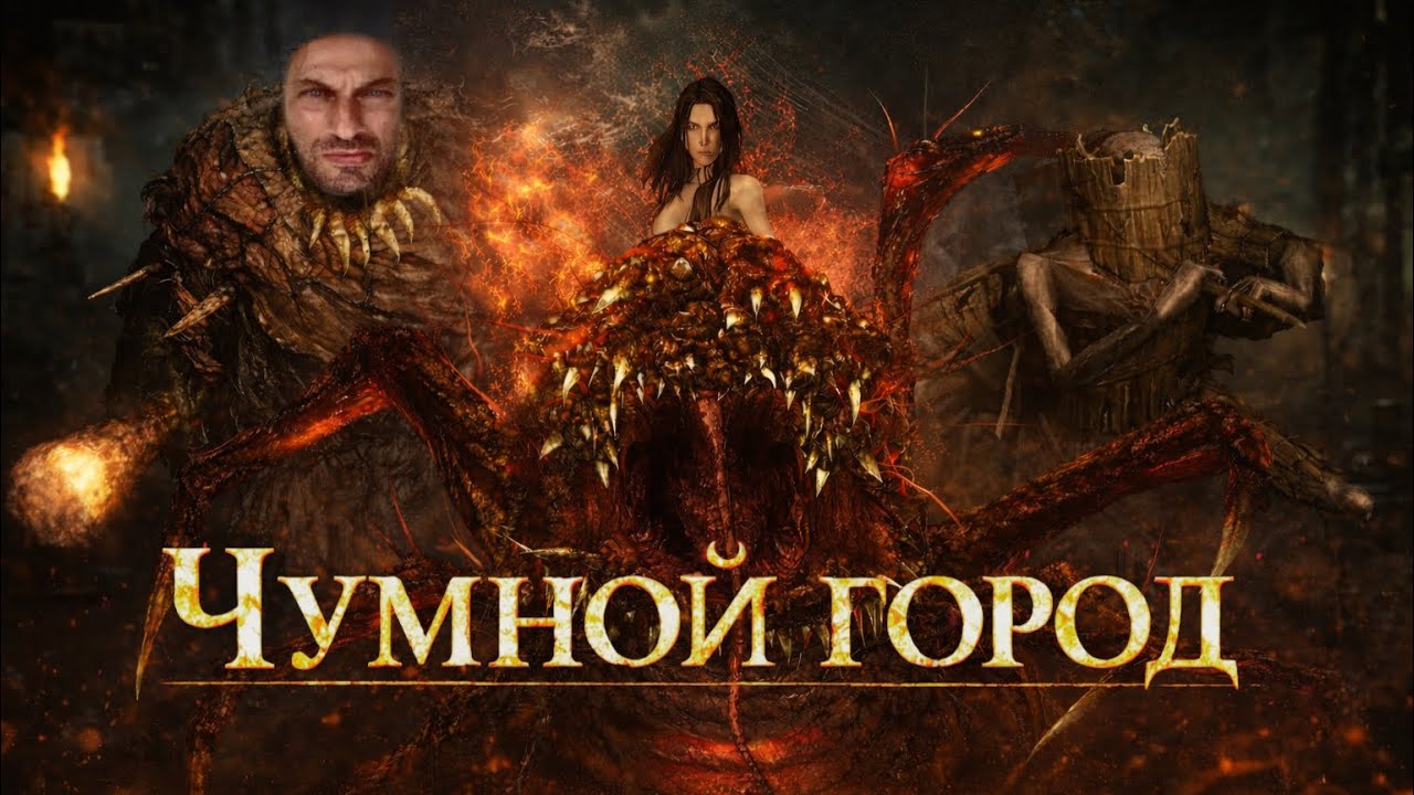 ЭТО ЛУЧШАЯ ЛОКАЦИЯ DARK SOULS и вот почему