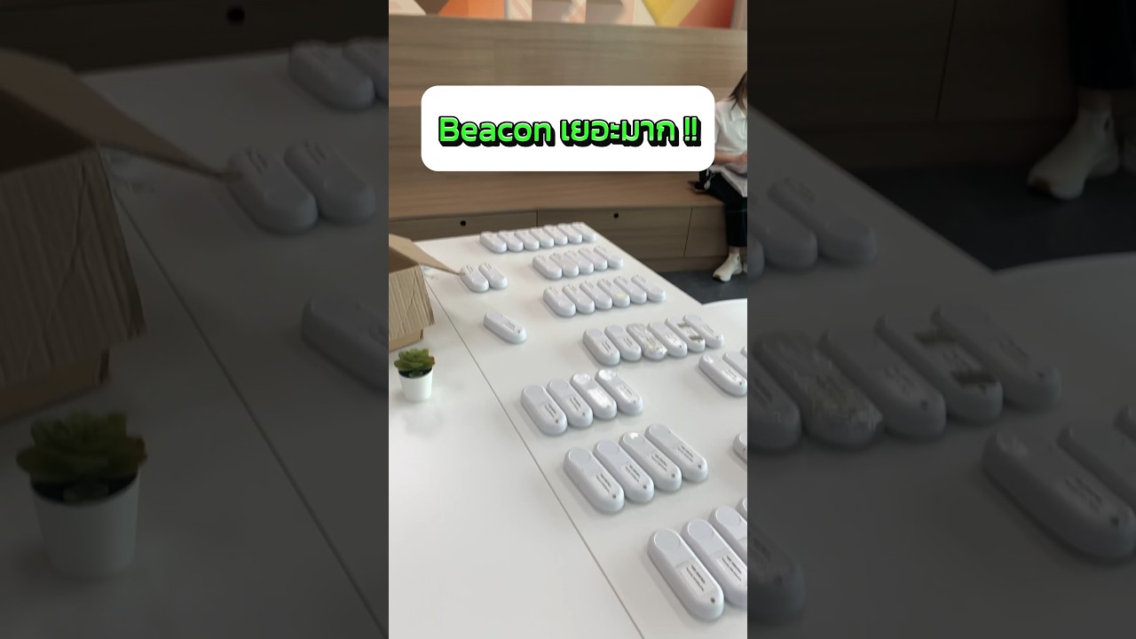 LINE Beacon เทคโนโลยีสุดล้ำ #line #ไลน์