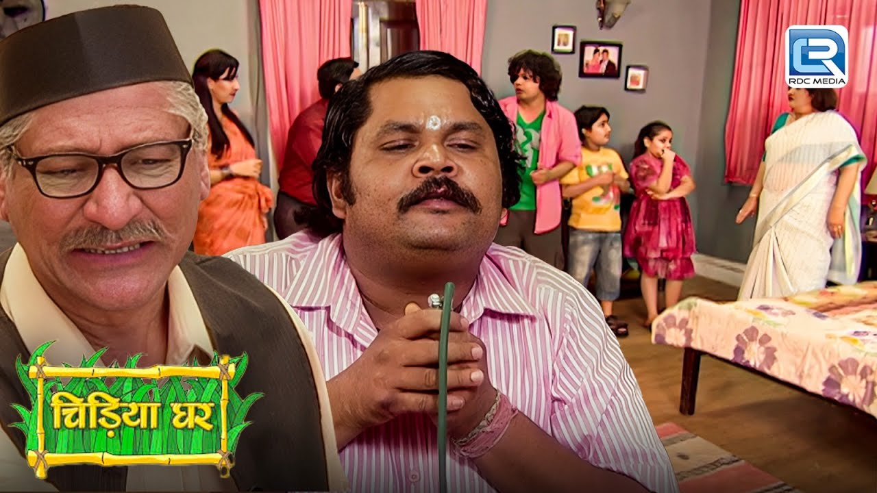 गधा प्रसाद ने ऐसा क्या किया जो बाउजी हुए गुस्सा | Chidiya Ghar | चिड़िया घर | Full Episode 208