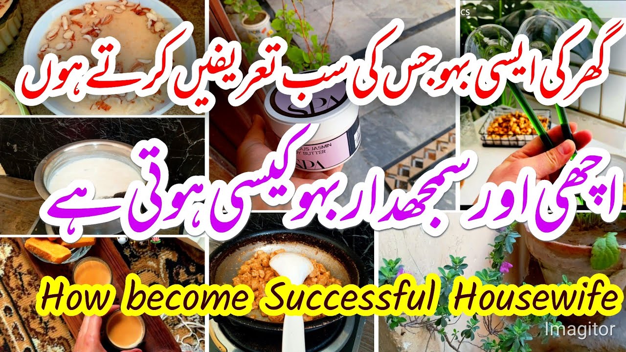 Secrets to Becoming a Successful Housewife and Ideal Daughter-in-law |Avoid Common Mistakes & Shine