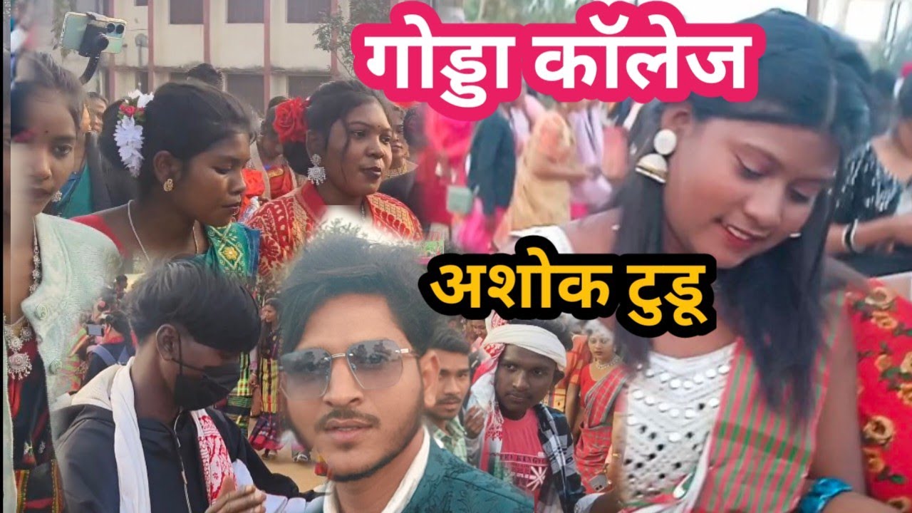 Godda College Sohrai video santhali video 2024
