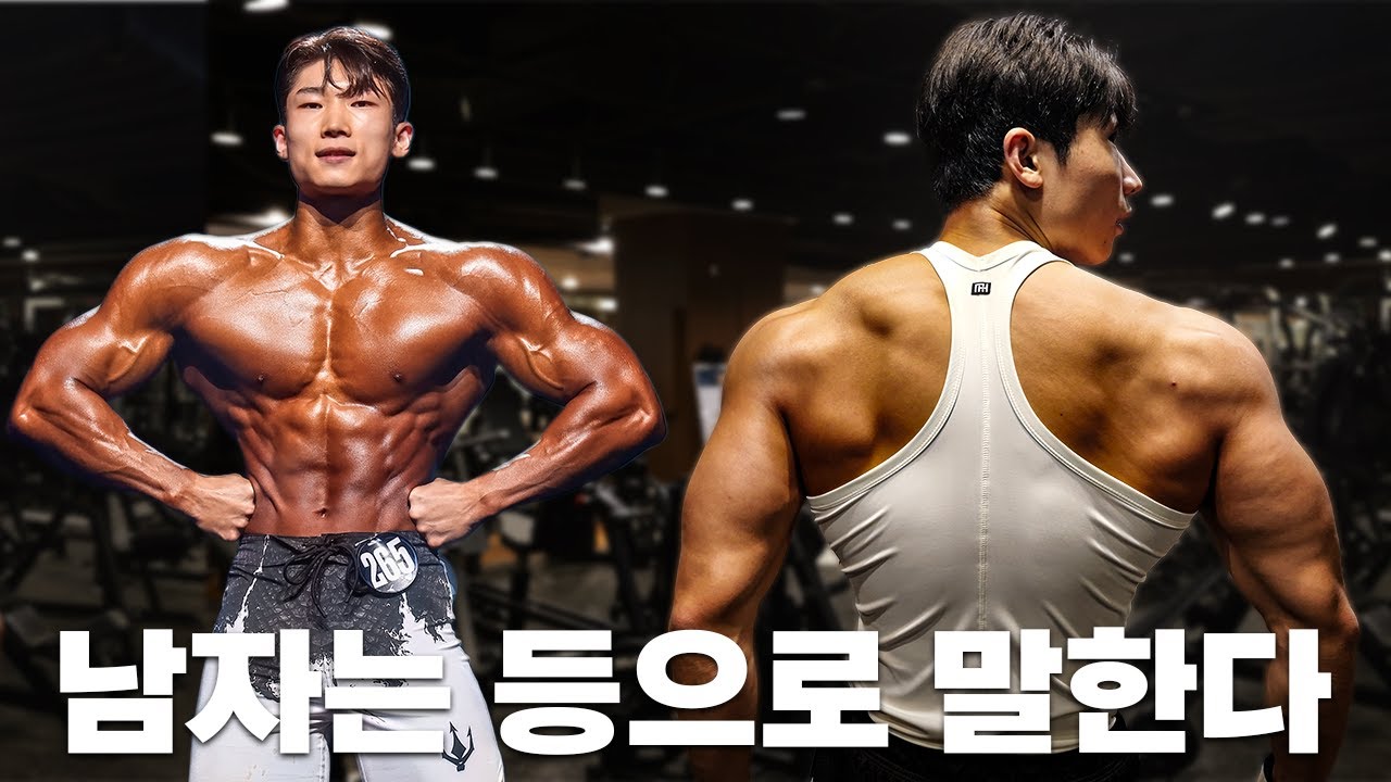 등으로 말하는 남자｜임현우 첫 영상
