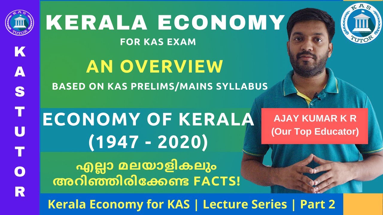 Economy of Kerala State | An overview | Kerala Economy for KAS | Lecture Series | Part 2