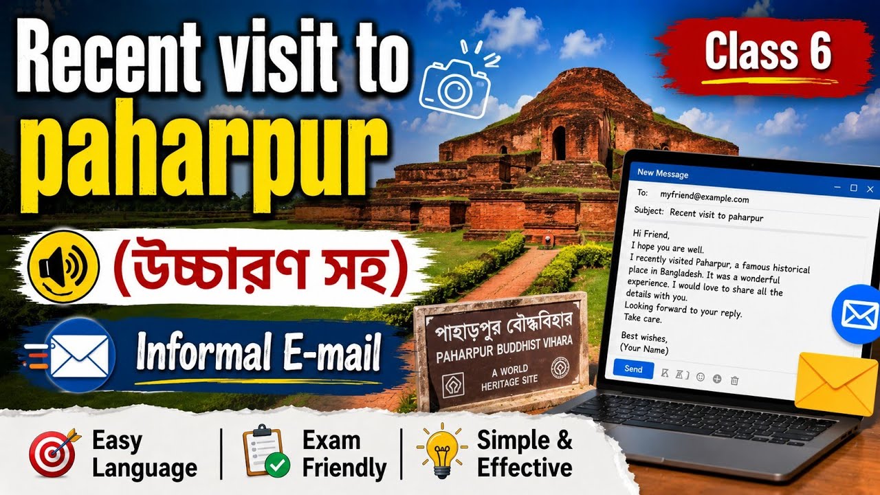 Recent visit to paharpur(উচ্চারণ সহ) // Class 6 // Informal E-mail