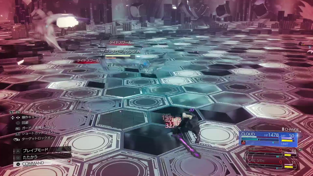 【FF7 REBIRTH】垂れ流し配信　#9