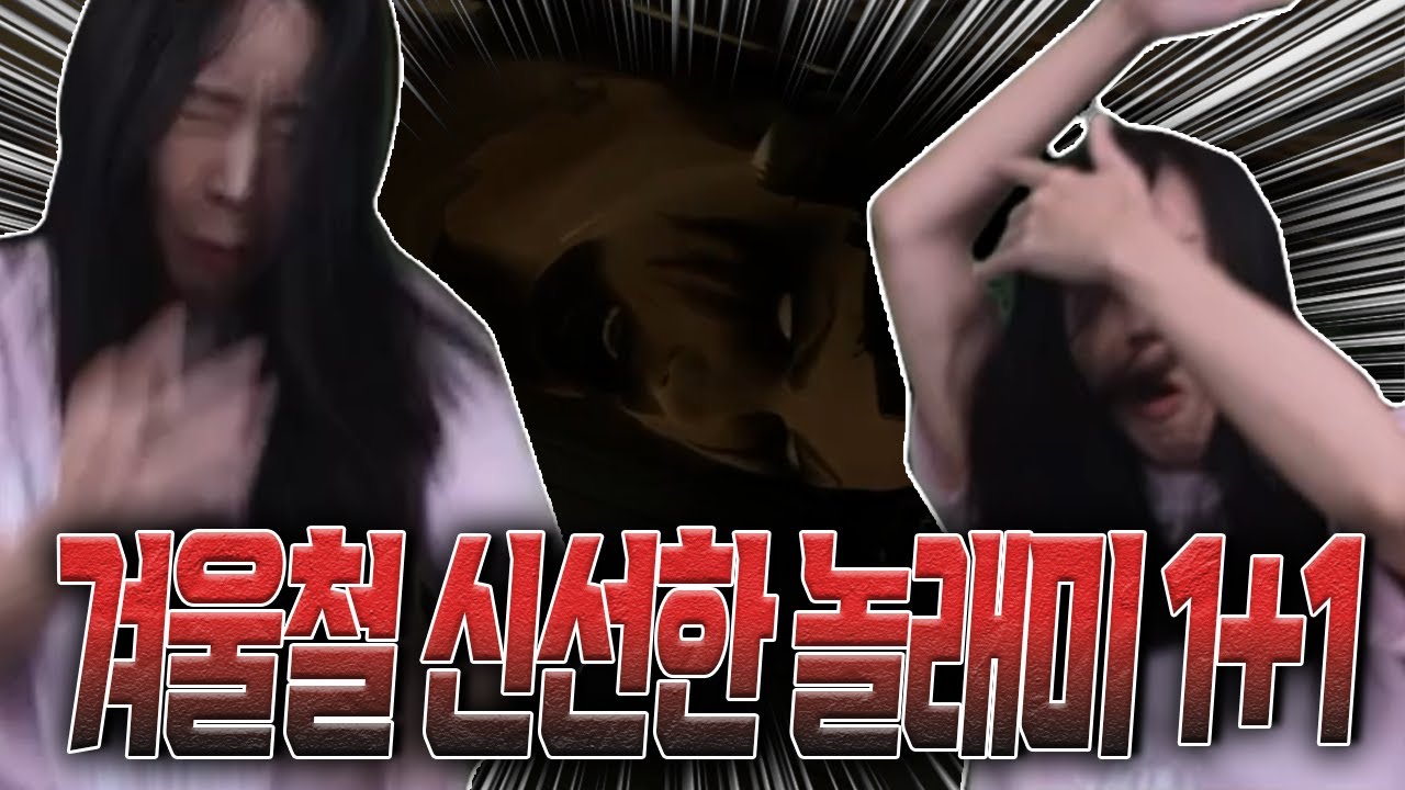 놀래미 자막 제공) 진짜 올해 했던 겜중에 제일 짧고 굵은 공겜;; [사일런트 스틸2]