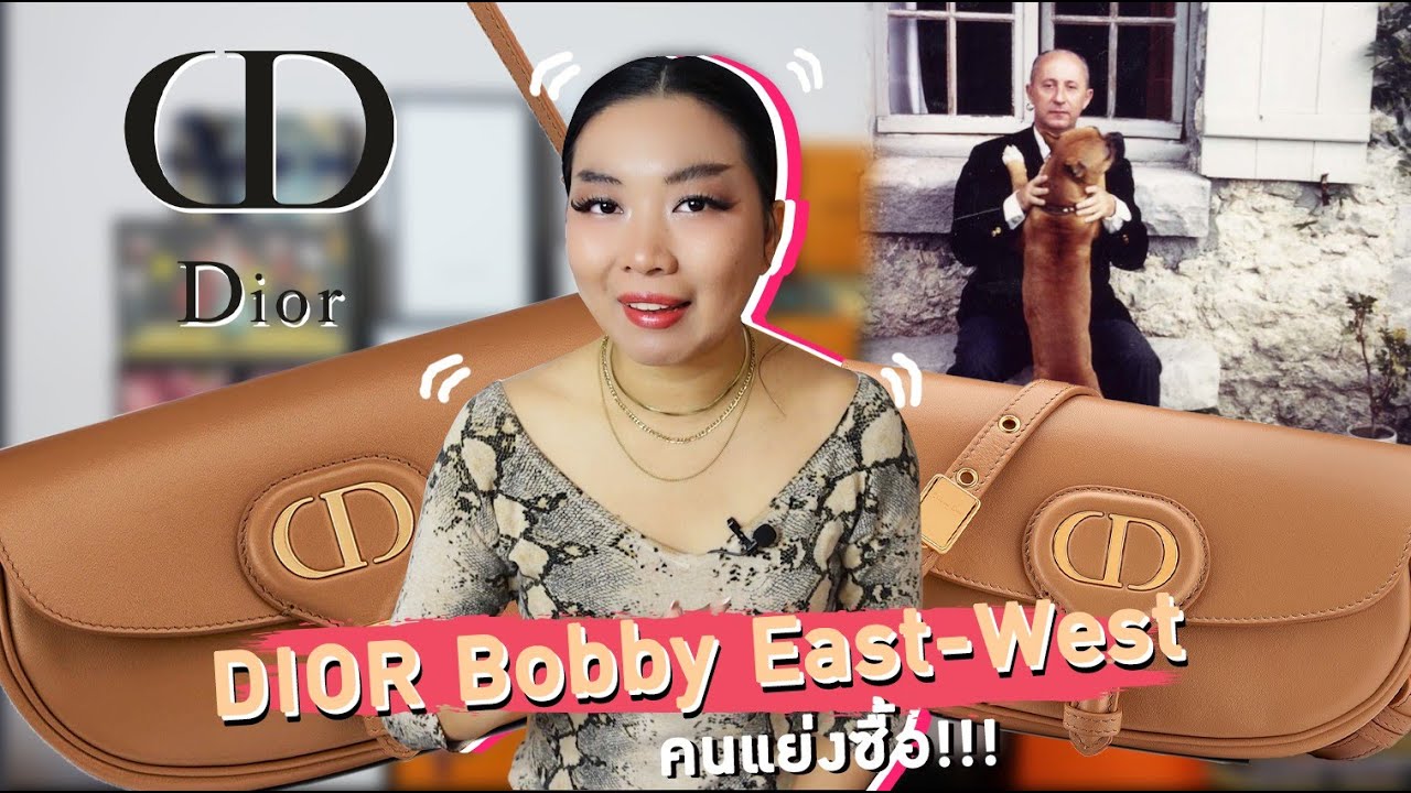 รีวิว DIOR Bobby East-West คนแย่งกันซื้อ! | Catzilla Most
