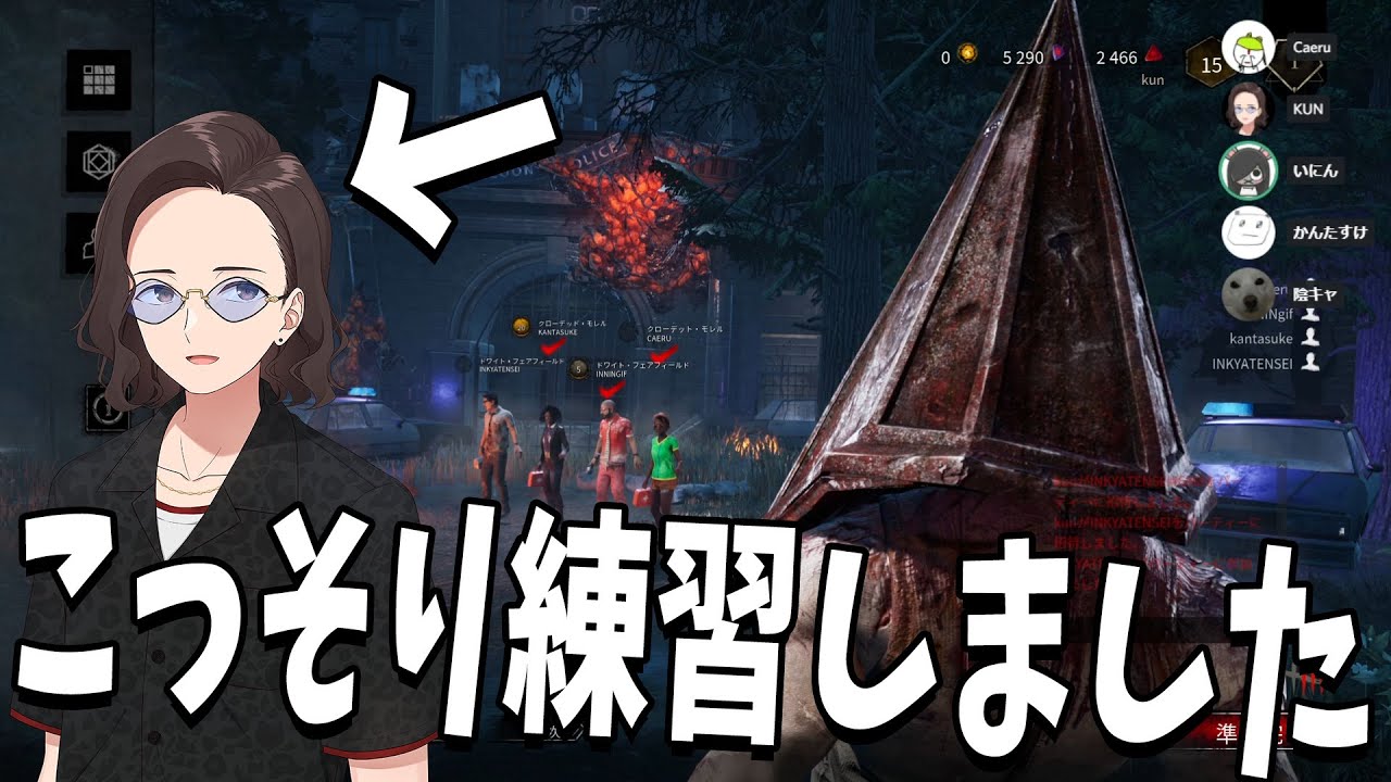 皆に言わずにこっそりDbDを練習してたKUN、三角様で無双する - Dead by Daylight