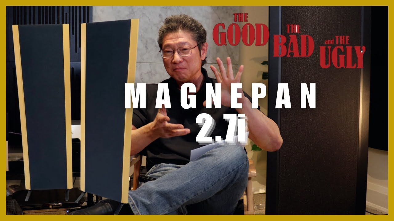 Обзор Magnepan 2.7i: хорошее, плохое и ужасное