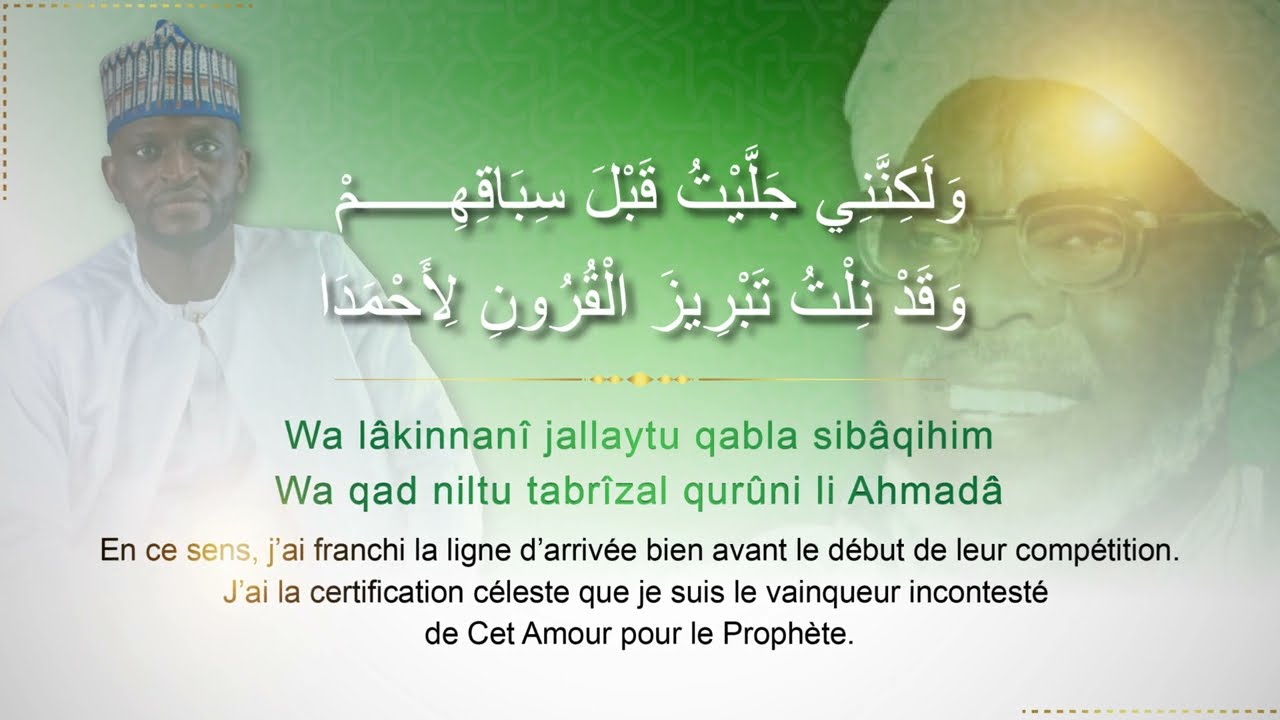 Madiara Niane ( Bûliitû ) #bayeniasse #mouhamed #Tidiany
