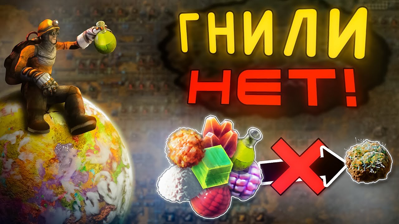 Экскурсия по моей новой базе на Глебе | Factorio Space Age