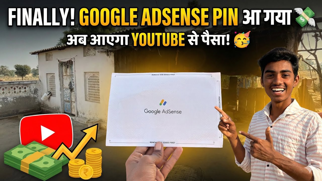 FINALLY! Google AdSense Pin आ गया | YouTube Earnings Unlocked! | 🙏