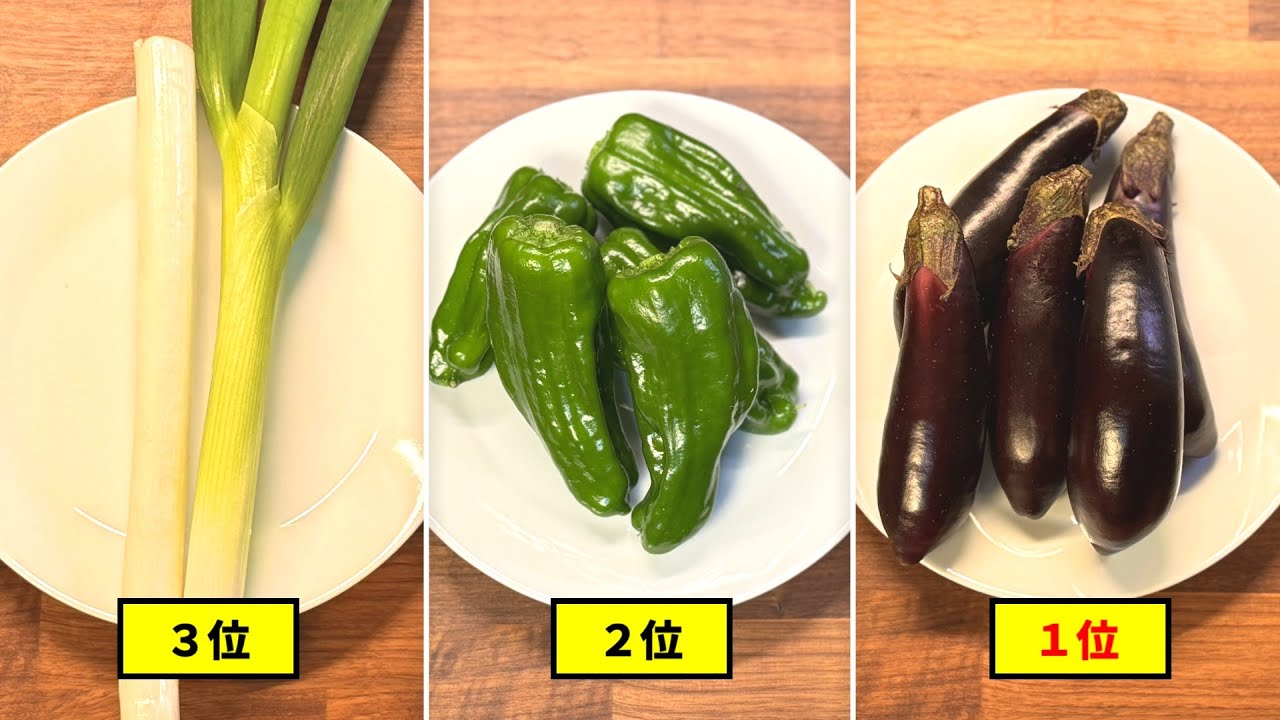【地獄】子供の嫌いな野菜ランキング上位しか食べられない生活
