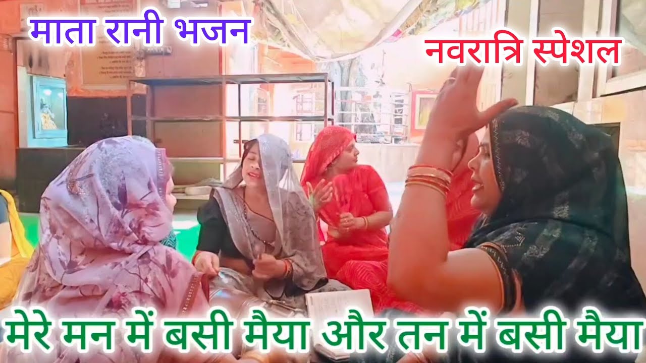 #माता रानी भेंट#नवरात्रि स्पेशल नस💯नस में बसी मैया 🙏माता रानी 🌹की सुन्दर भेंट #काली माँ #माता रानी