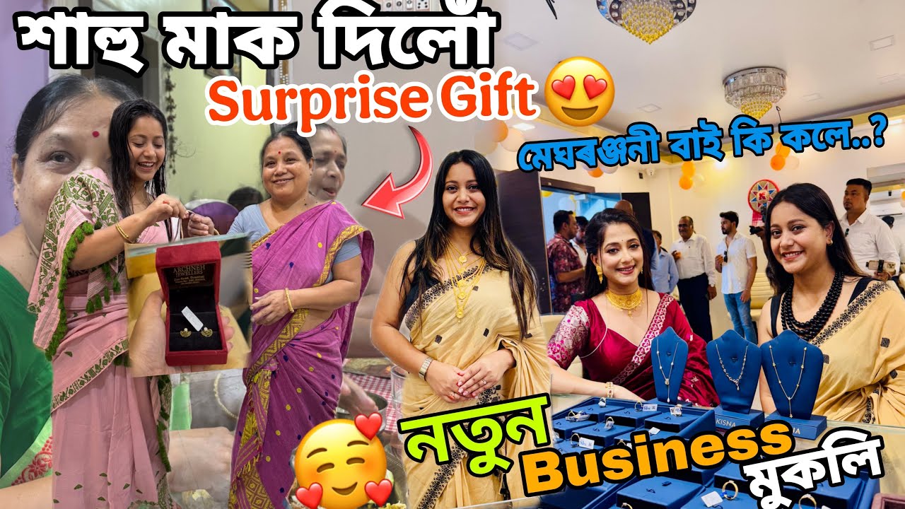 শাহুমাক দিলো Gold Earring ! নতুন Business Start ✌️আজি  মই সুখী 🥰
