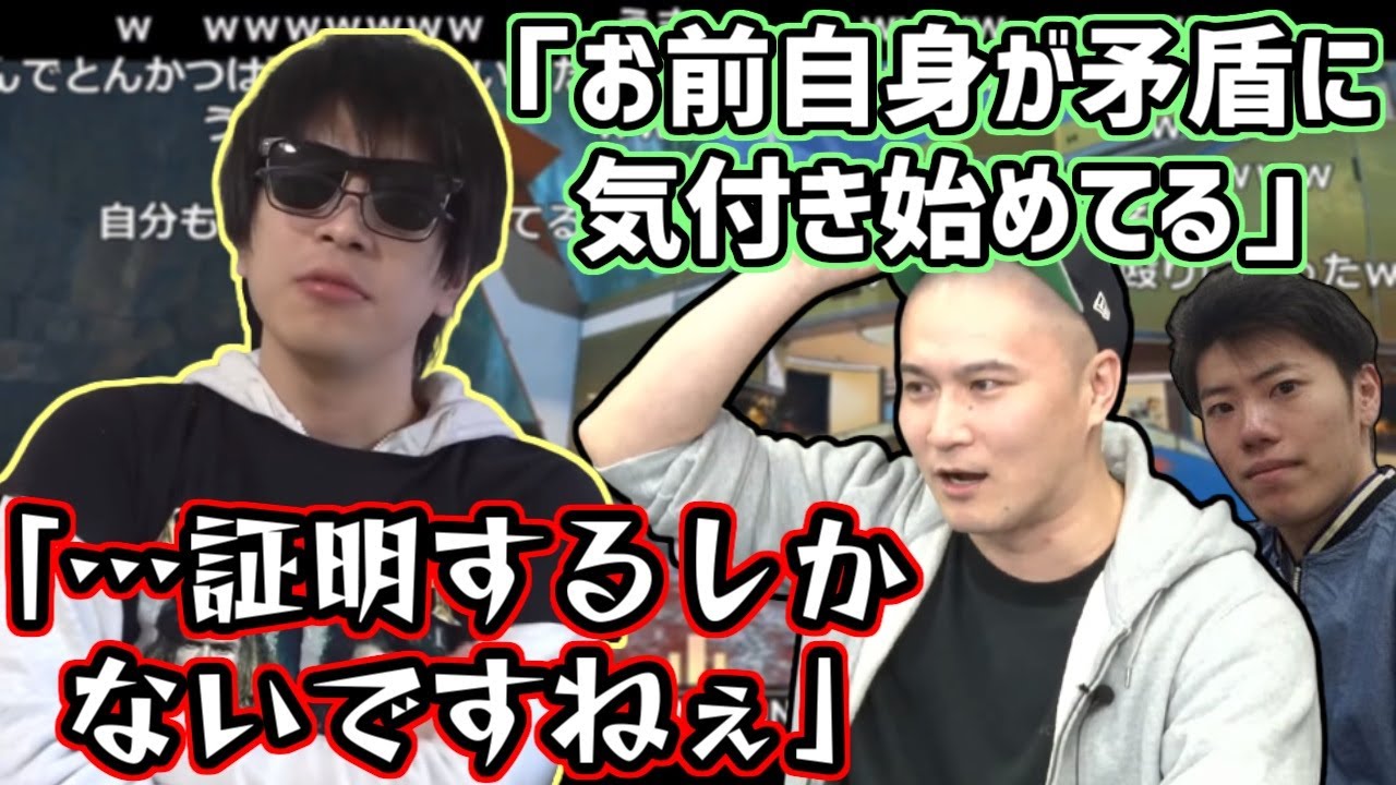 加藤純一「おにや、リピーターが弱いって気づいてるだろ」【2021/06/10】＜うんこちゃん×おにや×はんじょうApexLegends＞