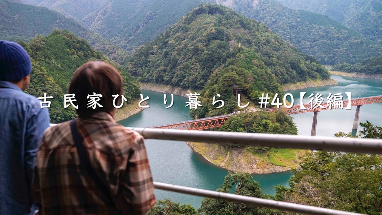 母と二人旅（２日目）｜井川オートキャンプ場｜井川ダム｜奥大井湖上駅｜静岡市