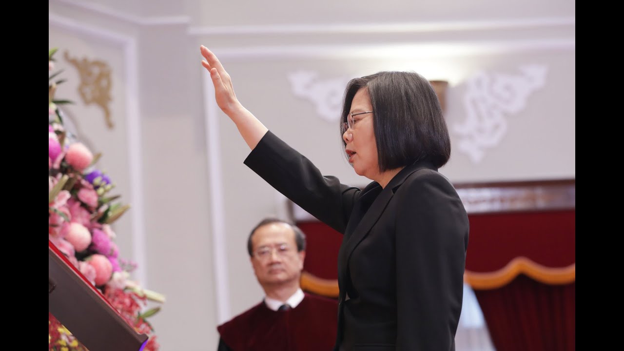 20200520 中華民國第 15 任總統、副總統宣誓就職典禮