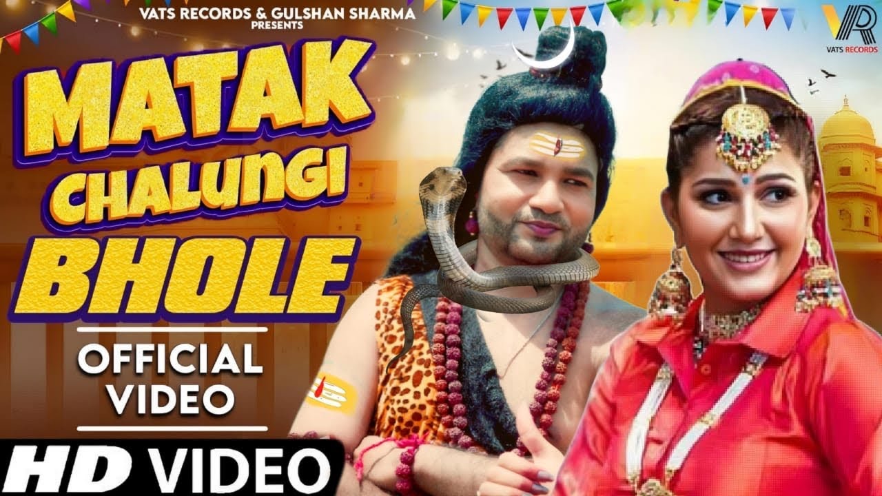 Matak Chalungi Bhole (Official Video) Sonu Sharma | New Haryanvi Bhole Song 2024 | Bhole Dj Bhajan