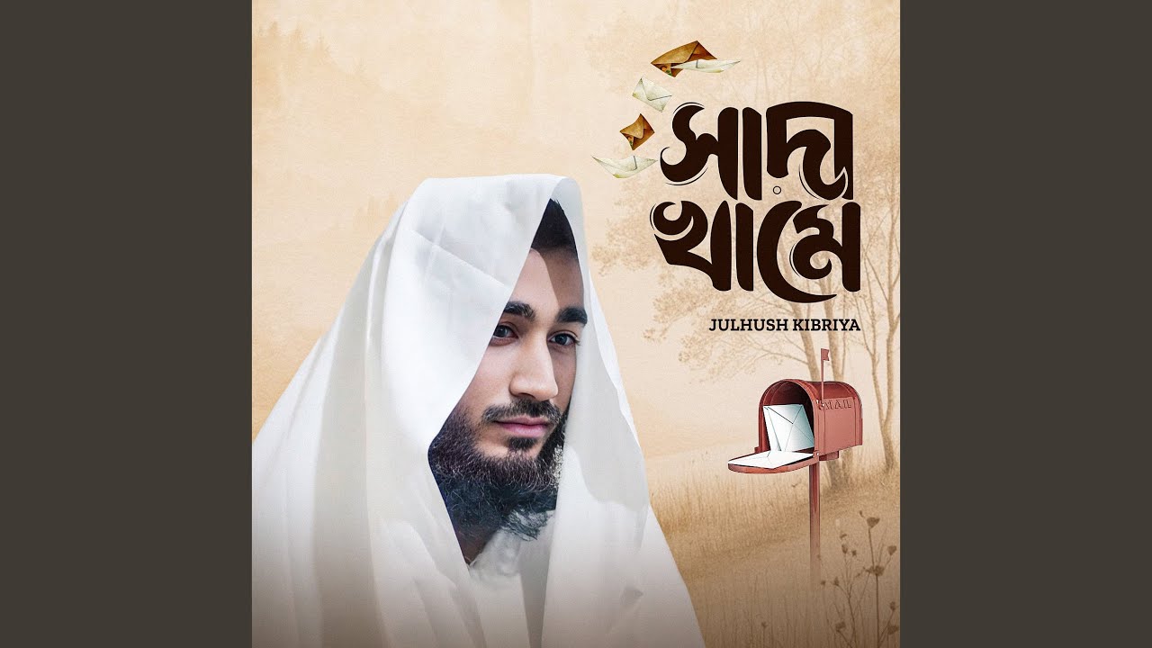 Sada Khame