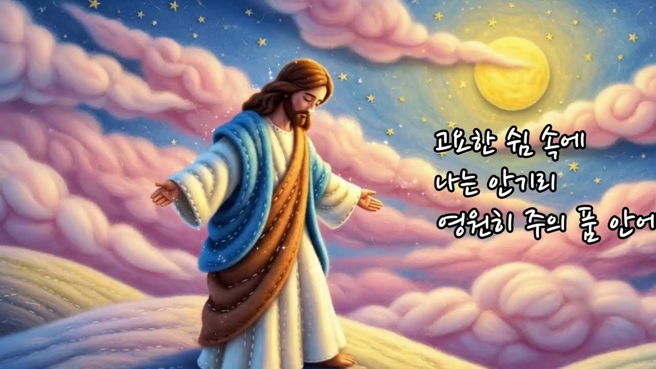 Yoonjin Choi님의 실시간 스트림