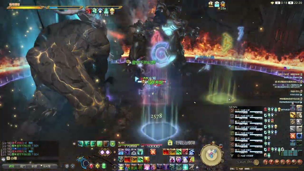 【FF14】絕神兵固團消化 正攻三連桶 D4召喚第一視角