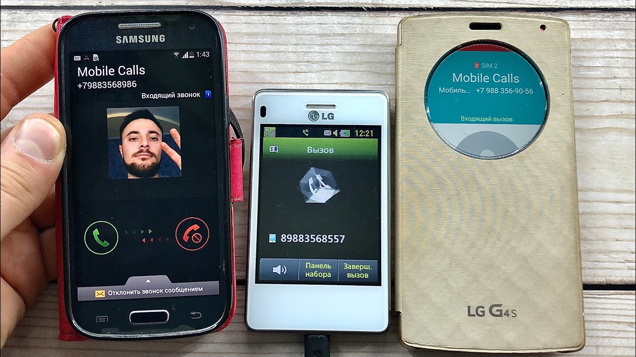 Incoming, Outgoing Call Old LG-T370, Samsung Galaxy S4 Mini, LG G4S/ Alarm, Timer Call/ Madness Call