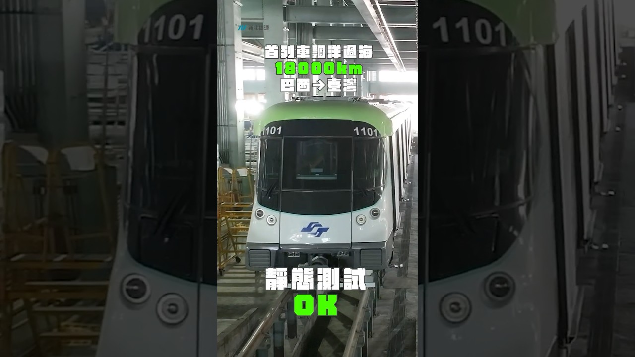萬大中和線截至9月底進度已經達到81.7％