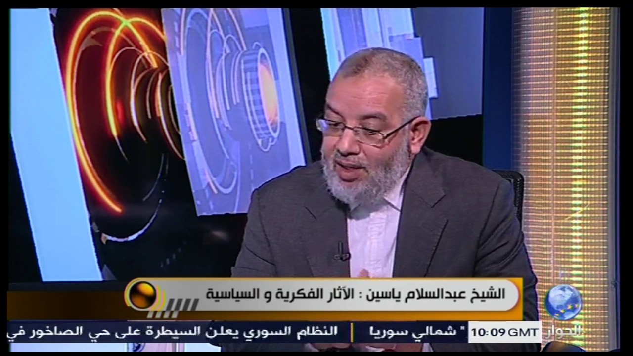 قضية وحوار مع محمد حساني حول : الشيخ عبد السلام ياسين .. الاثار الفكرية والسياسية ...؟