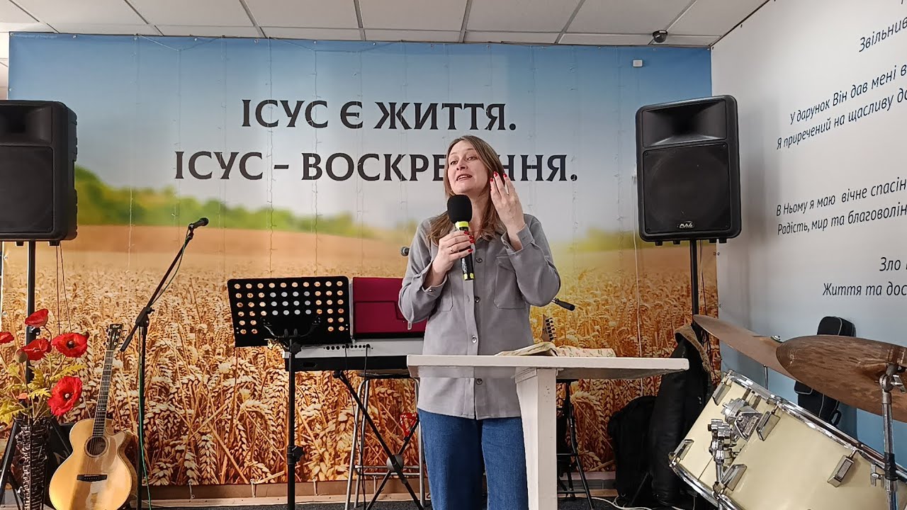 28.02.26 Служіння Церкви 