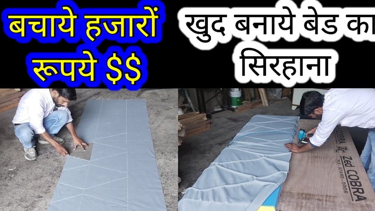 How to make bed back headboard